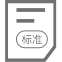 立案標(biāo)椎